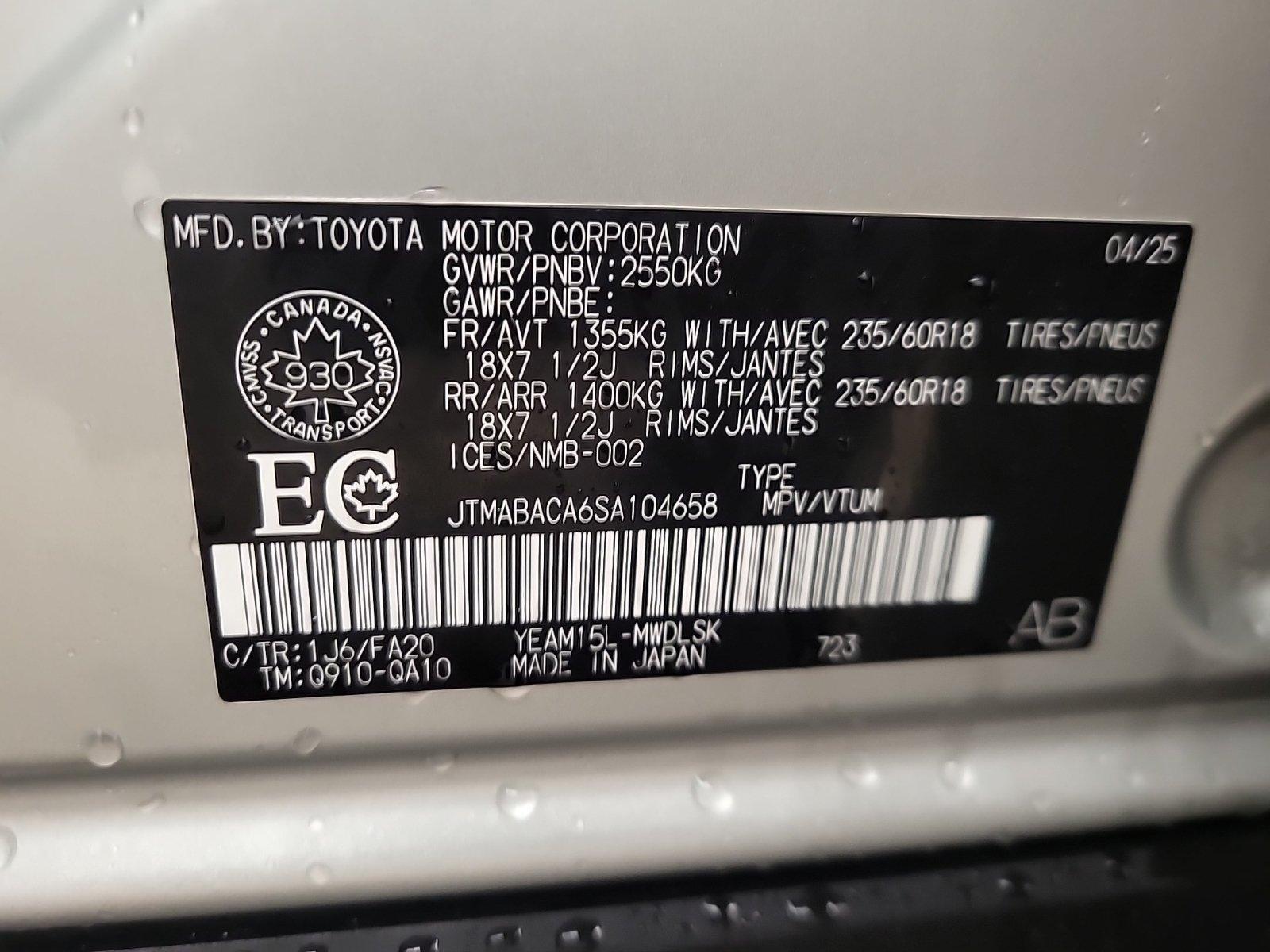 Toyota bZ4X 2025 - Image 36