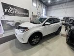 Toyota RAV4 2017 - Thumbnail 5